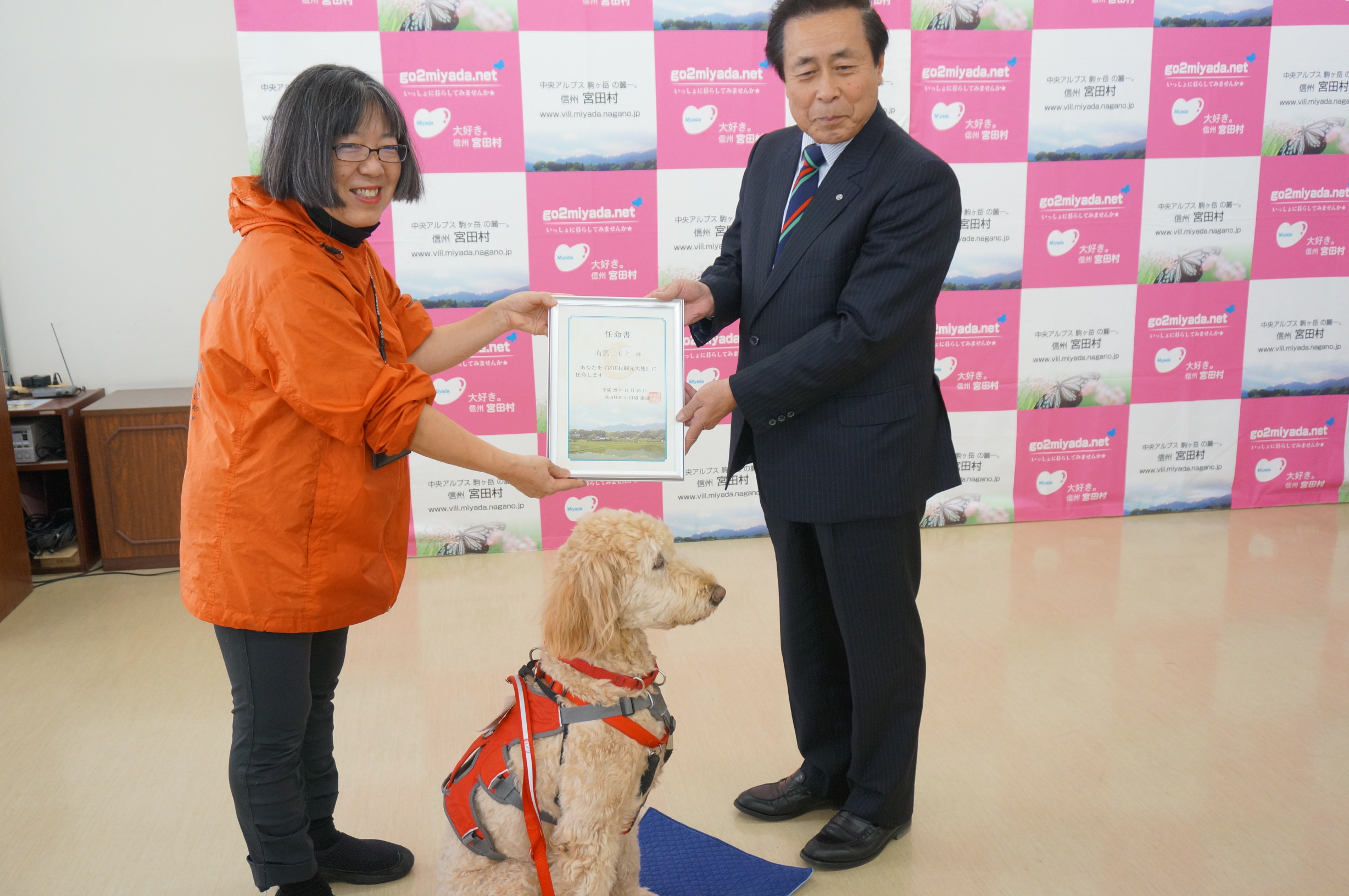 初の観光大使に日本聴導犬教会会長の有馬もとさん-トップ画像